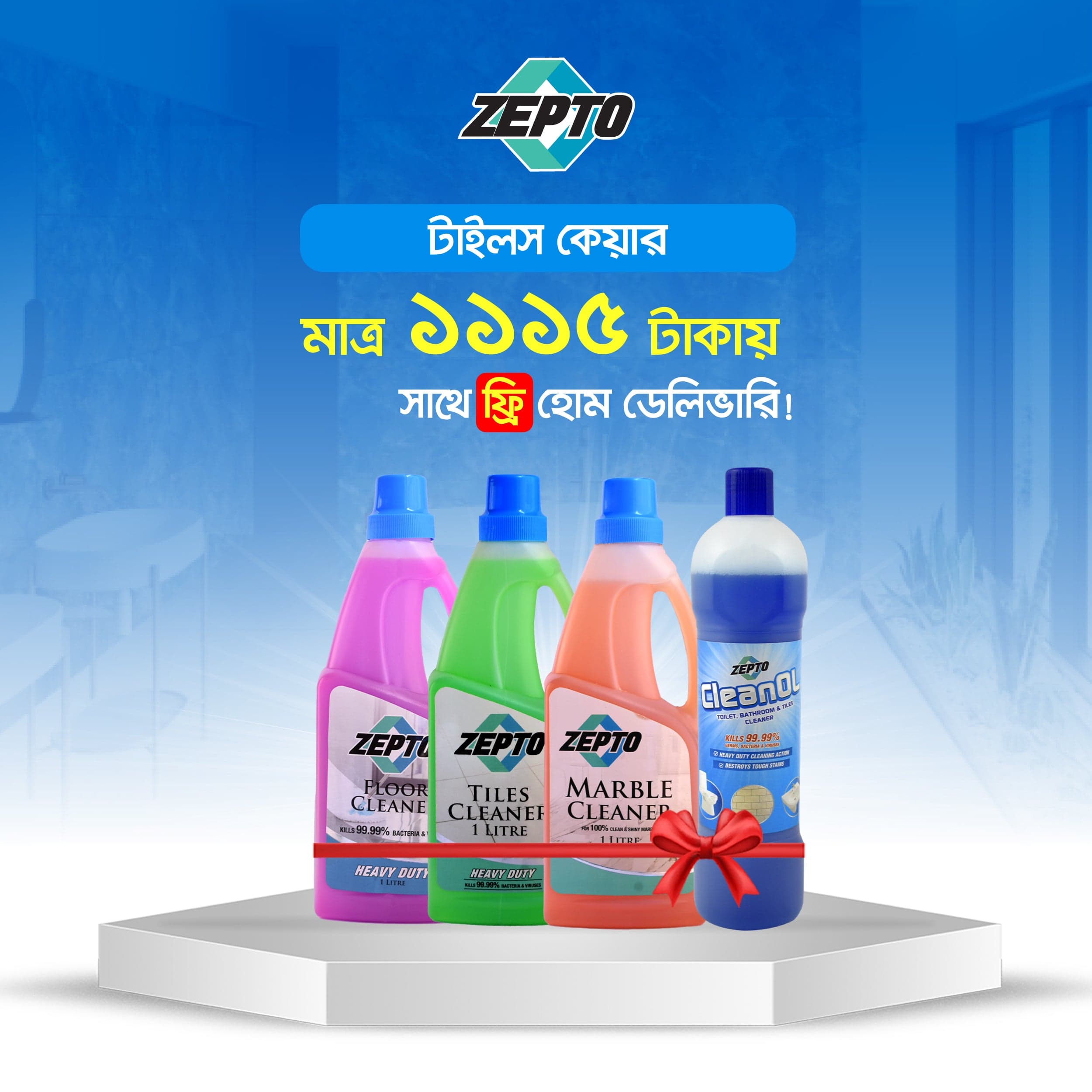 Zepto Ultimate 4-in-1 Home Cleaning Combo Pack
