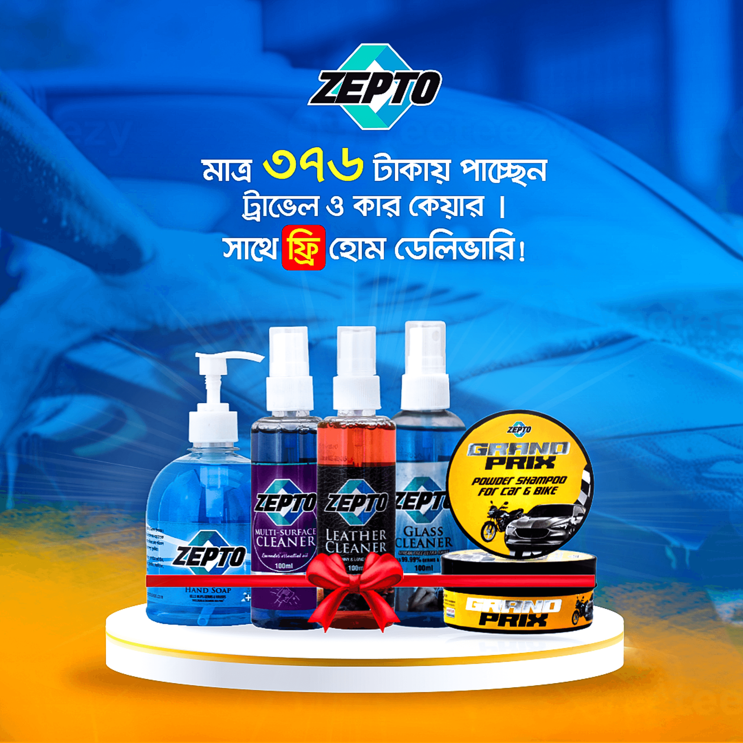 ZEPTO 5-in-1 Premium Travel & Car Care Combo Pack